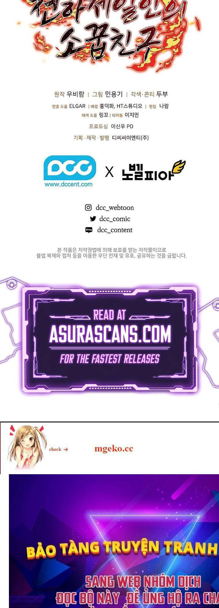 Thanh Mai Trúc Mã Của Đệ Nhất Thiên Hạ - Chapter 4 - Page 78