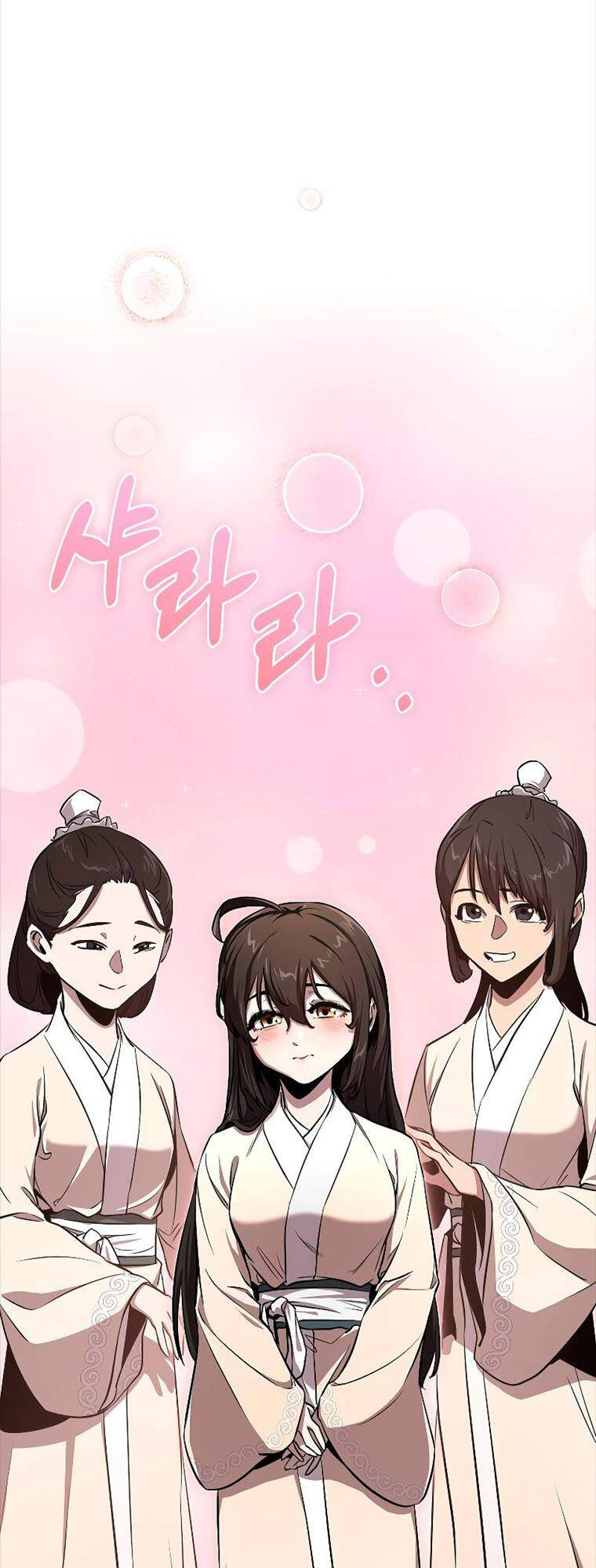 Thanh Mai Trúc Mã Của Đệ Nhất Thiên Hạ - Chapter 5 - Page 17