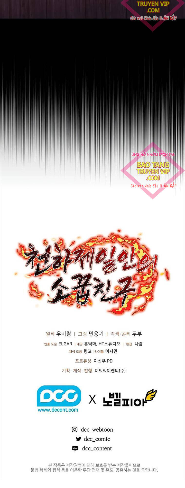 Thanh Mai Trúc Mã Của Đệ Nhất Thiên Hạ - Chapter 5 - Page 65