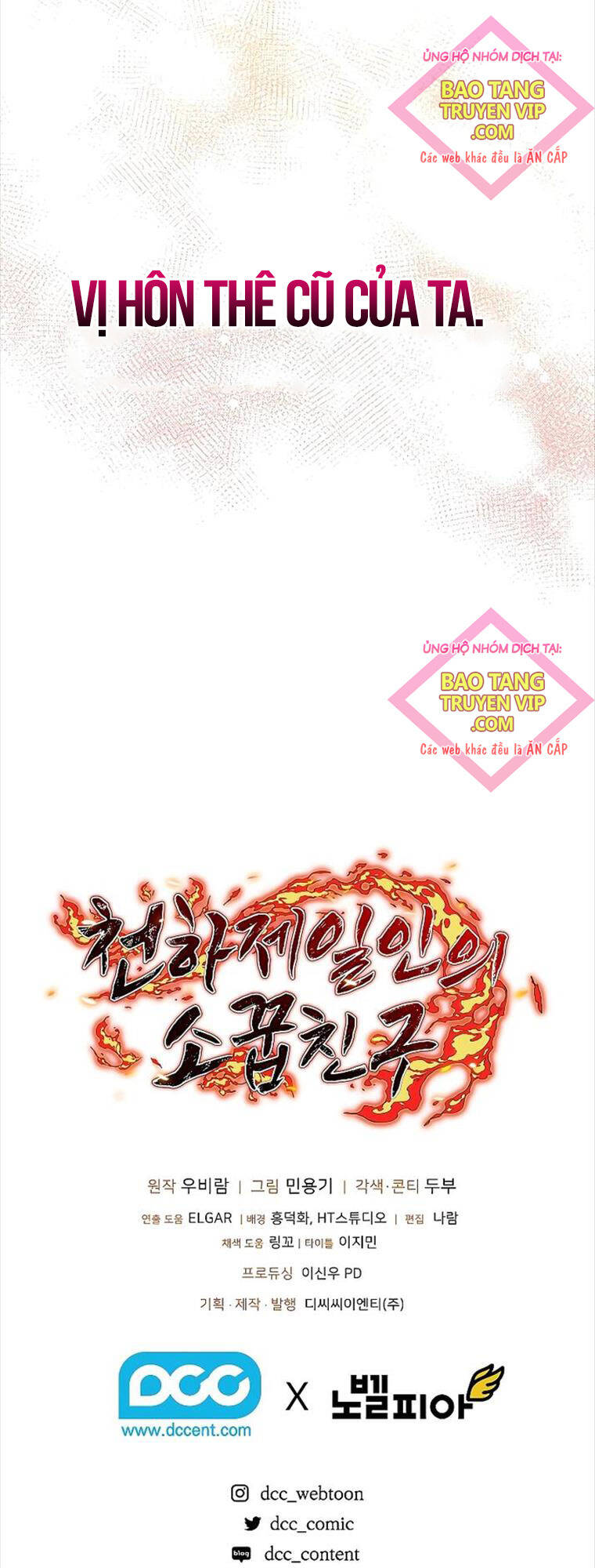 Thanh Mai Trúc Mã Của Đệ Nhất Thiên Hạ - Chapter 6 - Page 58