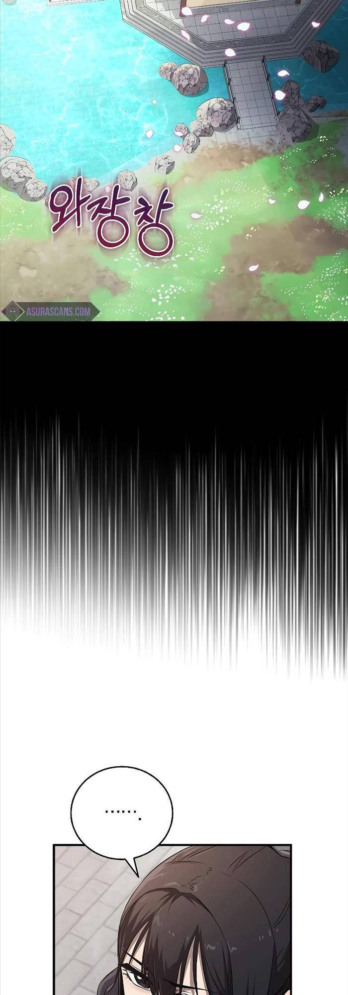 Thanh Mai Trúc Mã Của Đệ Nhất Thiên Hạ - Chapter 7 - Page 22