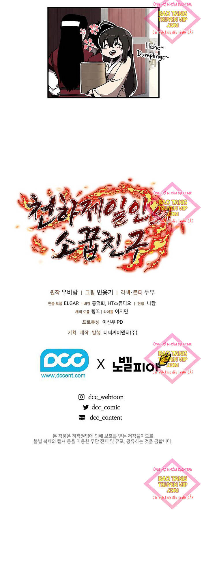 Thanh Mai Trúc Mã Của Đệ Nhất Thiên Hạ - Chapter 7 - Page 50