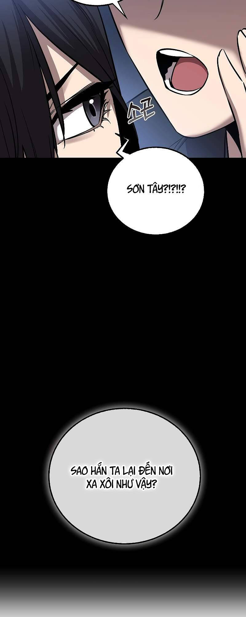 Thanh Mai Trúc Mã Của Đệ Nhất Thiên Hạ - Chapter 8 - Page 17