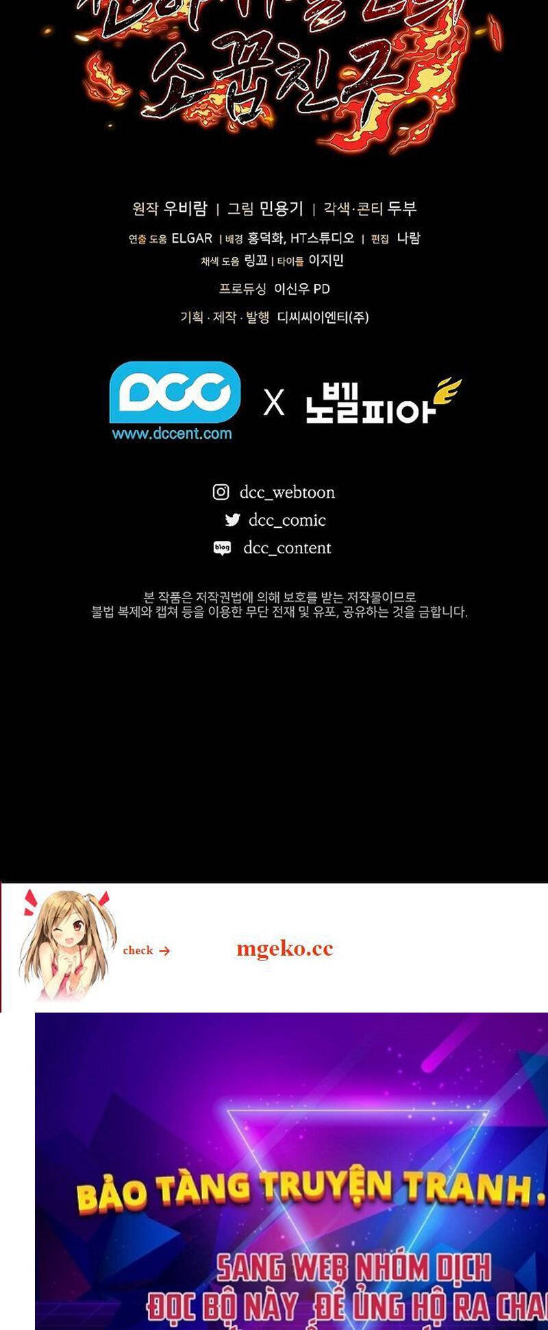 Thanh Mai Trúc Mã Của Đệ Nhất Thiên Hạ - Chapter 8 - Page 77