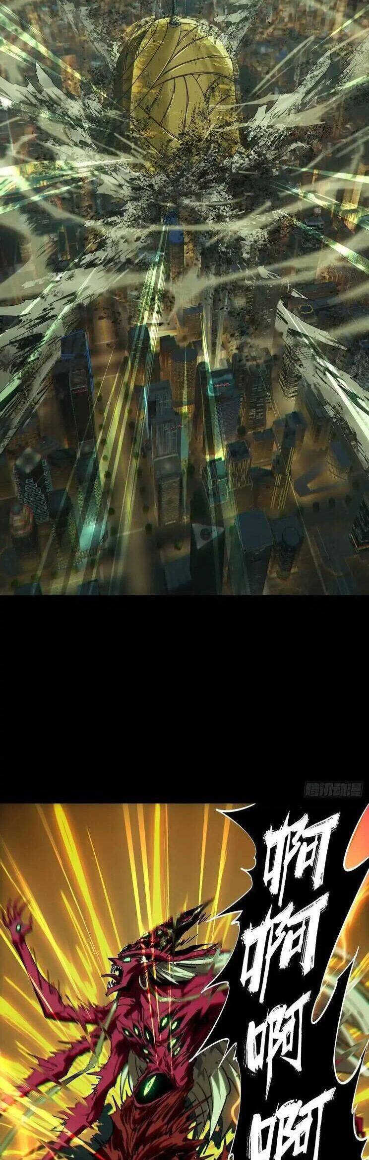 Đại Tượng Vô Hình - Chapter 453 - Page 12