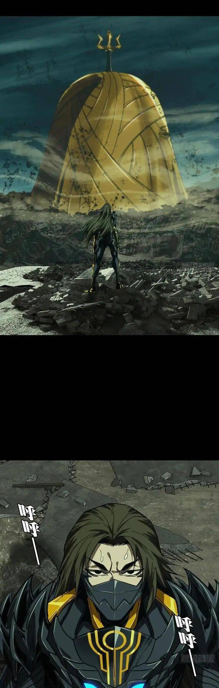 Đại Tượng Vô Hình - Chapter 453 - Page 14