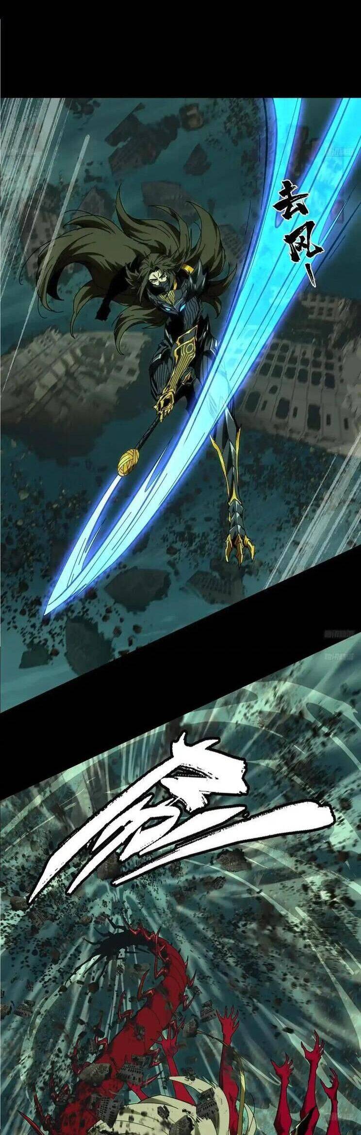 Đại Tượng Vô Hình - Chapter 453 - Page 6