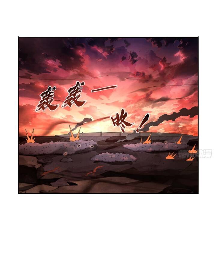 Ma vương thất nghiệp - Chapter 417 - Page 35