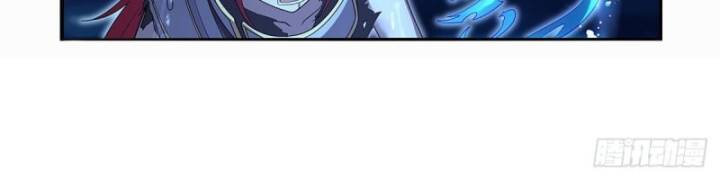 Ma vương thất nghiệp - Chapter 420 - Page 12