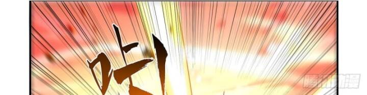 Ma vương thất nghiệp - Chapter 421 - Page 20