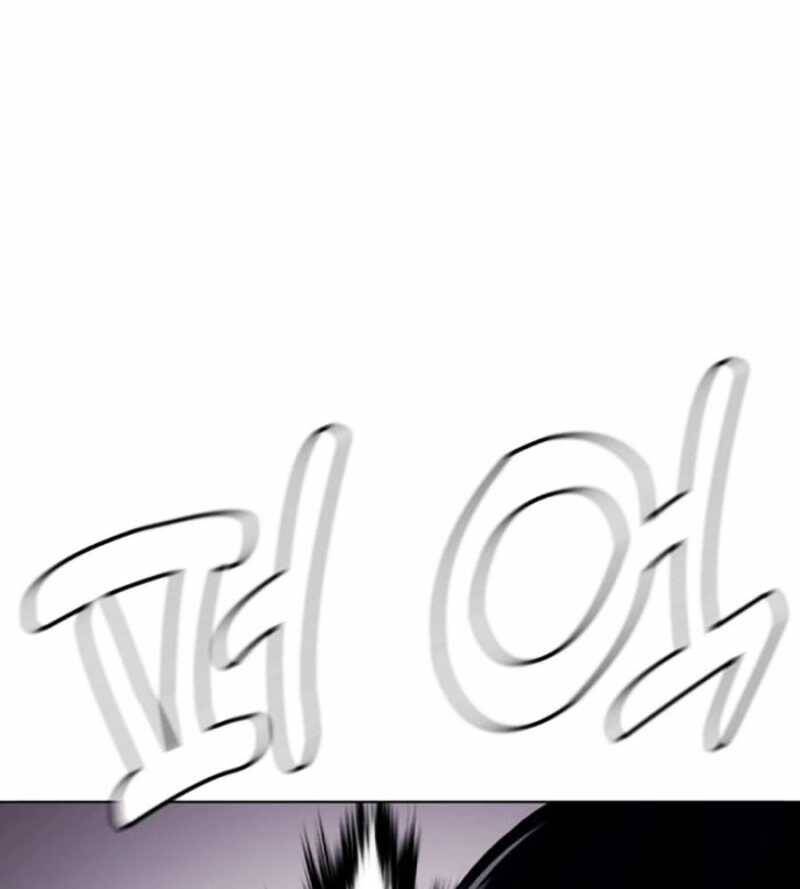 Loser Giỏi Võ - Chapter 70 - Page 171