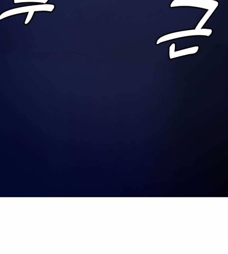 Loser Giỏi Võ - Chapter 71 - Page 154