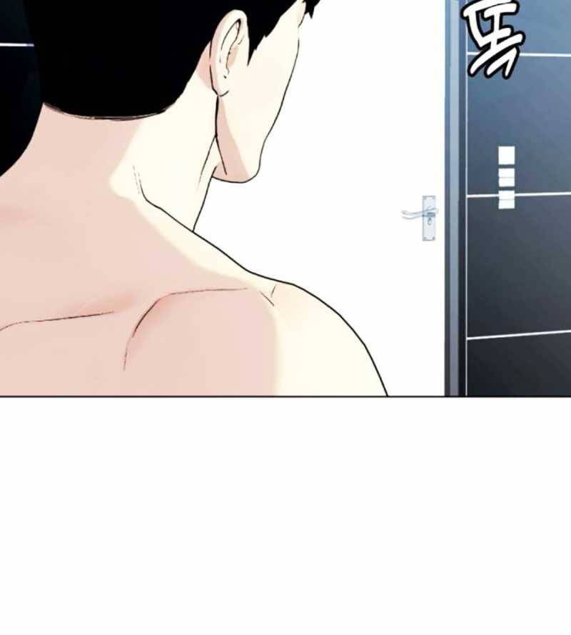 Loser Giỏi Võ - Chapter 71 - Page 200