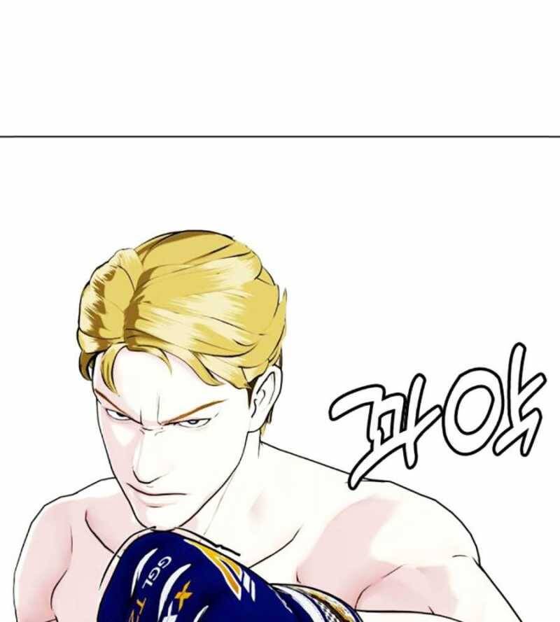 Loser Giỏi Võ - Chapter 76 - Page 196