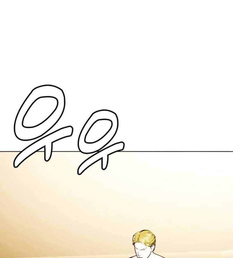 Loser Giỏi Võ - Chapter 76 - Page 215