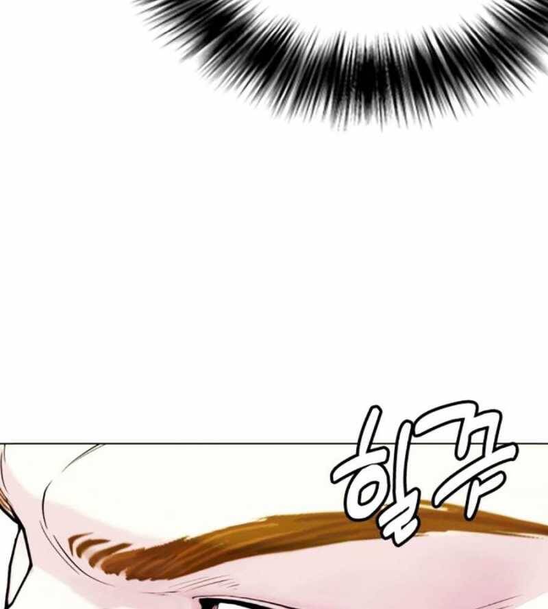 Loser Giỏi Võ - Chapter 76 - Page 225