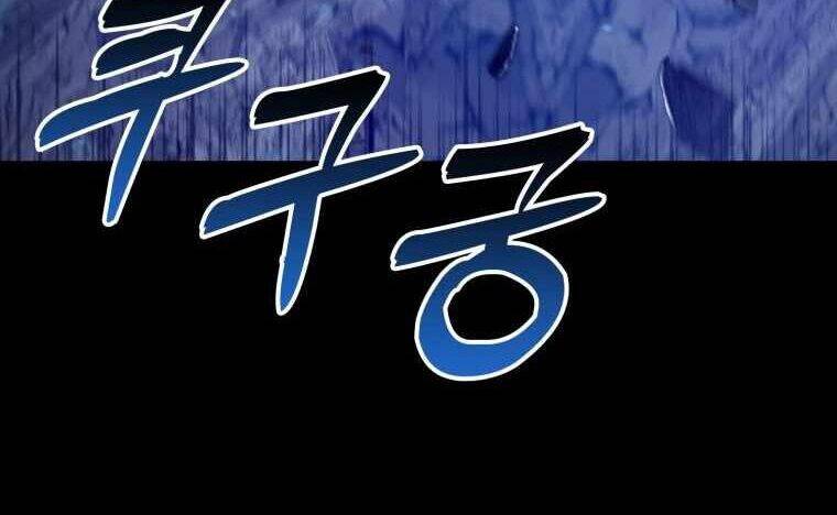 Thiên Tài Võ Thuật Hồi Quy - Chapter 32 - Page 125