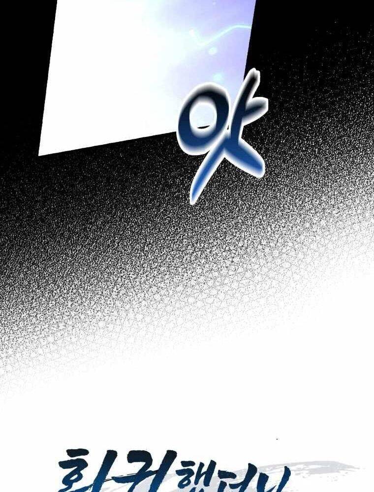 Thiên Tài Võ Thuật Hồi Quy - Chapter 33 - Page 22