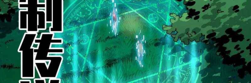 Dũng giả x nữ ma vương - Chapter 100 - Page 158