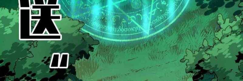 Dũng giả x nữ ma vương - Chapter 100 - Page 159