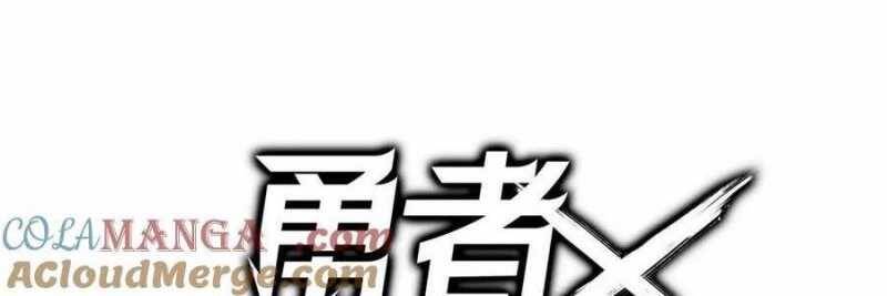 Dũng giả x nữ ma vương - Chapter 100 - Page 219