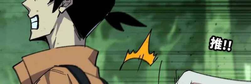 Dũng giả x nữ ma vương - Chapter 100 - Page 25