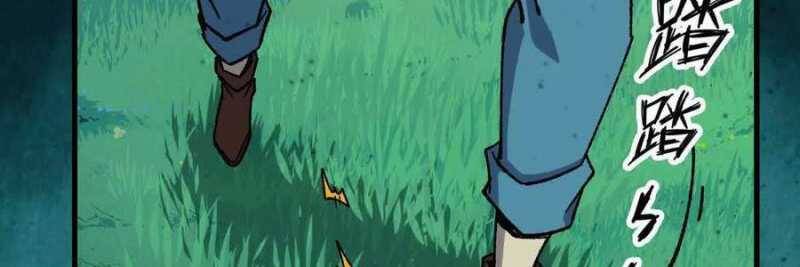 Dũng giả x nữ ma vương - Chapter 100 - Page 30