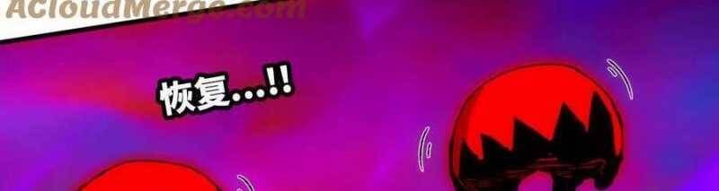 Dũng giả x nữ ma vương - Chapter 93 - Page 117