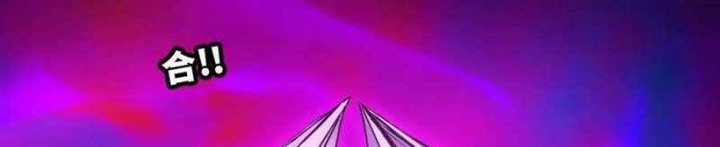 Dũng giả x nữ ma vương - Chapter 93 - Page 170