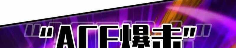 Dũng giả x nữ ma vương - Chapter 93 - Page 177