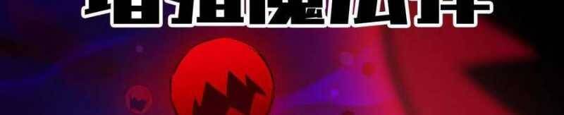 Dũng giả x nữ ma vương - Chapter 93 - Page 204