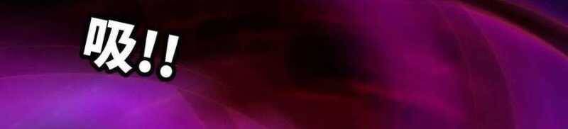 Dũng giả x nữ ma vương - Chapter 93 - Page 264