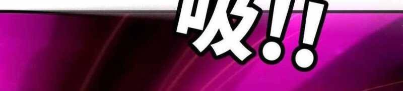 Dũng giả x nữ ma vương - Chapter 93 - Page 272