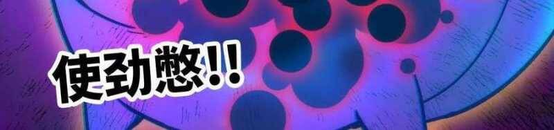 Dũng giả x nữ ma vương - Chapter 93 - Page 324