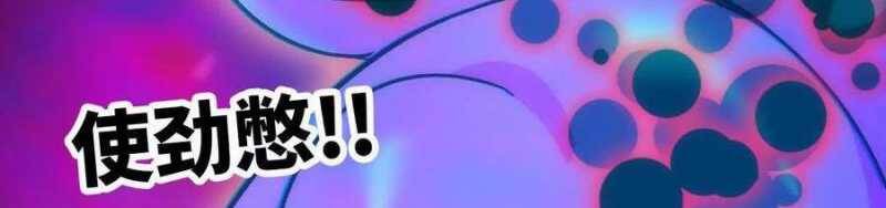 Dũng giả x nữ ma vương - Chapter 93 - Page 339