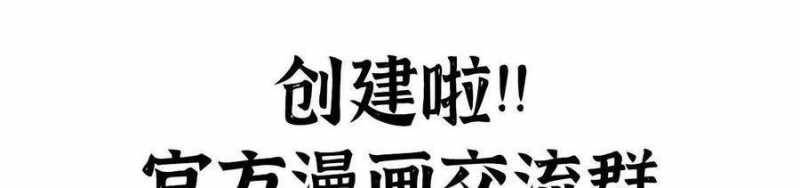 Dũng giả x nữ ma vương - Chapter 93 - Page 345