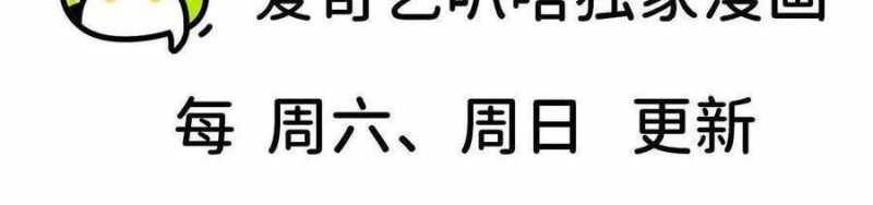 Dũng giả x nữ ma vương - Chapter 93 - Page 350