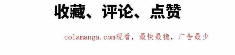 Dũng giả x nữ ma vương - Chapter 93 - Page 351