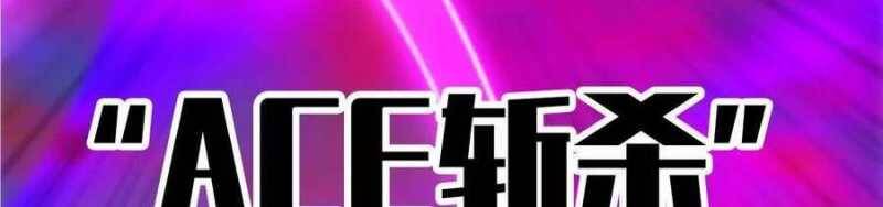 Dũng giả x nữ ma vương - Chapter 93 - Page 43