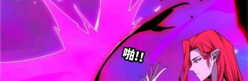 Dũng giả x nữ ma vương - Chapter 93 - Page 55