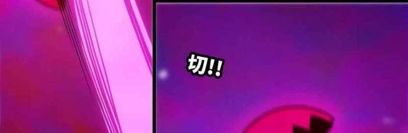 Dũng giả x nữ ma vương - Chapter 93 - Page 88