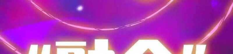 Dũng giả x nữ ma vương - Chapter 94 - Page 131