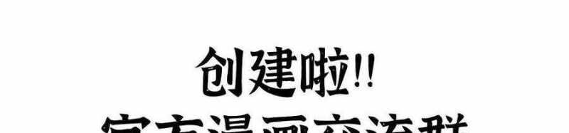 Dũng giả x nữ ma vương - Chapter 94 - Page 135