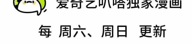 Dũng giả x nữ ma vương - Chapter 94 - Page 140