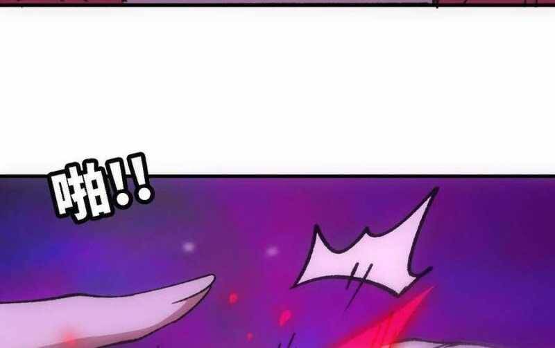 Dũng giả x nữ ma vương - Chapter 94 - Page 24