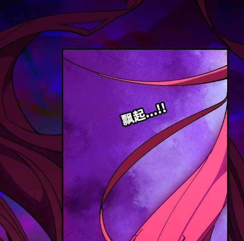 Dũng giả x nữ ma vương - Chapter 95 - Page 81