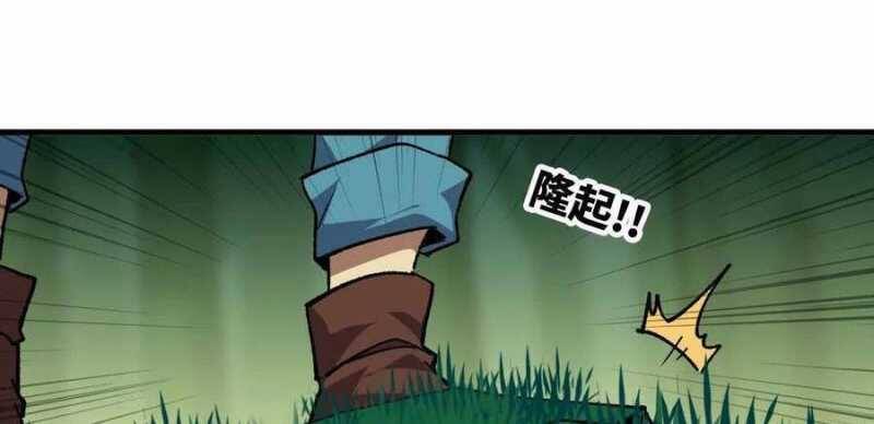 Dũng giả x nữ ma vương - Chapter 96 - Page 142