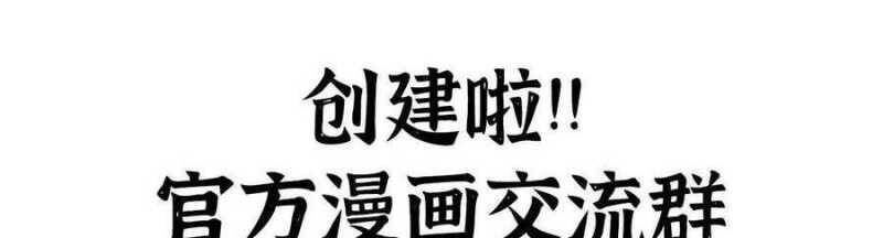 Dũng giả x nữ ma vương - Chapter 96 - Page 196