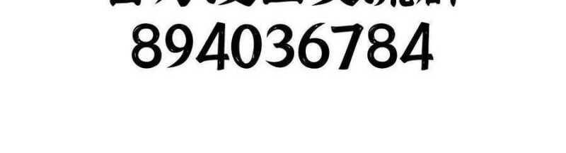 Dũng giả x nữ ma vương - Chapter 96 - Page 197