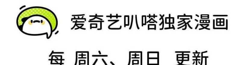 Dũng giả x nữ ma vương - Chapter 96 - Page 200